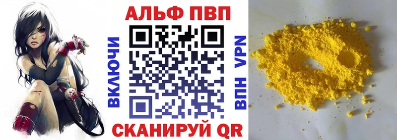 A-PVP VHQ hydra ССЫЛКА Лысково