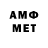 АМФЕТАМИН VHQ Duck TV