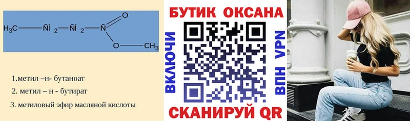 omg как зайти  сколько стоит  Лысково  БУТИРАТ GHB 