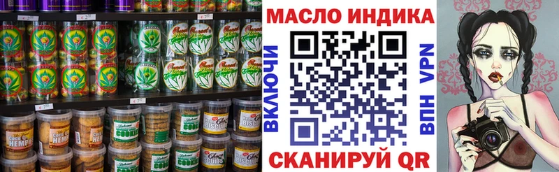 Cannafood конопля дарк нет как зайти Лысково