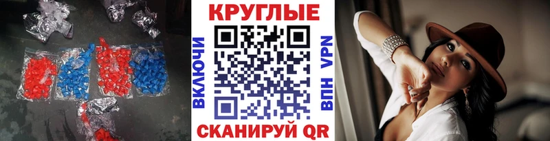 Экстази XTC  Лысково 