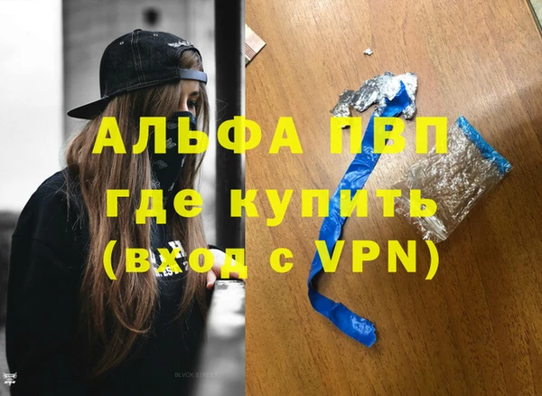 скорость mdpv Алексеевка