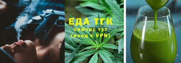 скорость mdpv Алексеевка