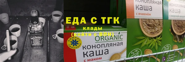 тгк Алексин