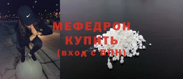 скорость mdpv Алексеевка