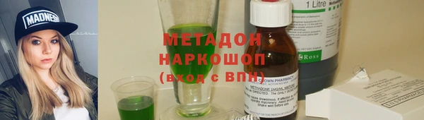 скорость mdpv Алексеевка