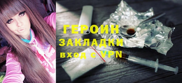 сатива Покровск
