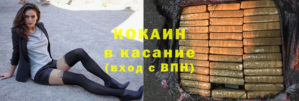 прущие крисы Алзамай