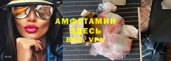 скорость mdpv Алексеевка