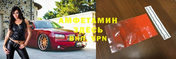 скорость mdpv Алексеевка