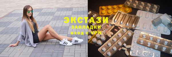 тгк Алексин