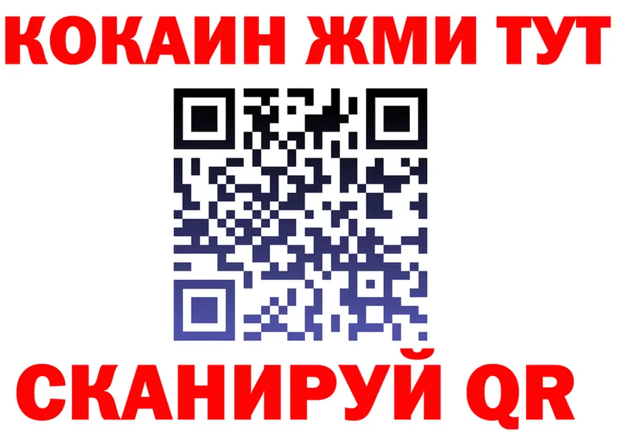 МЯУ-МЯУ 4 MMC маркетплейс shop hydra Лысково