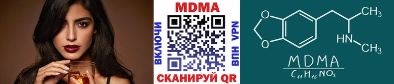 MDMA Molly Лысково