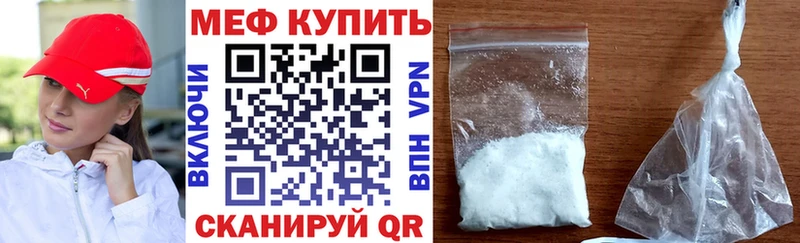 Меф мука Лысково