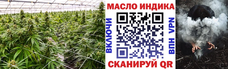 Дистиллят ТГК вейп с тгк  даркнет клад  Лысково  цена  